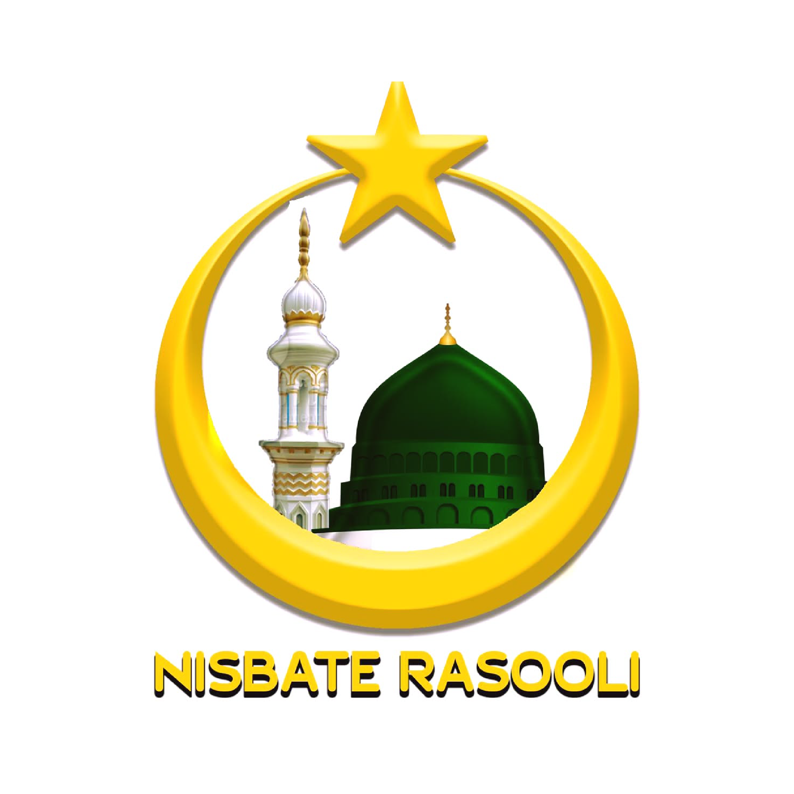 Nisbat-E-Rasooli Islamic Centre  Logo